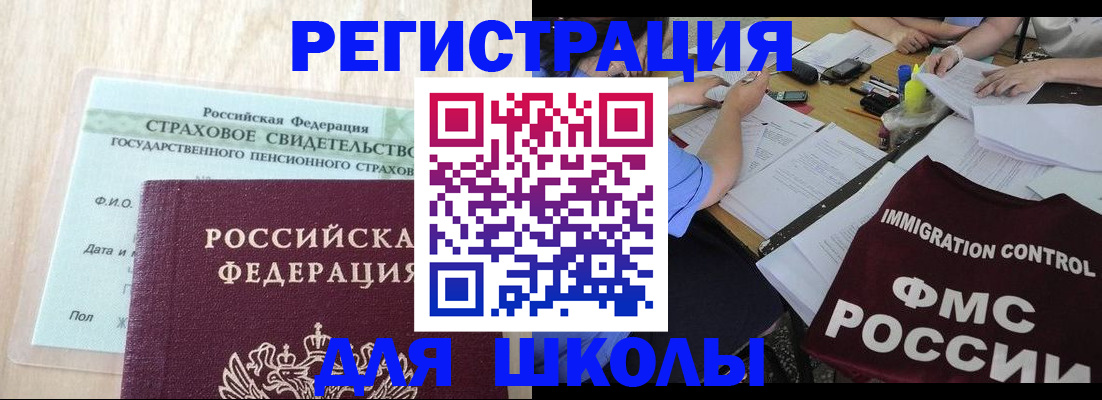форма 3 в Сургуте